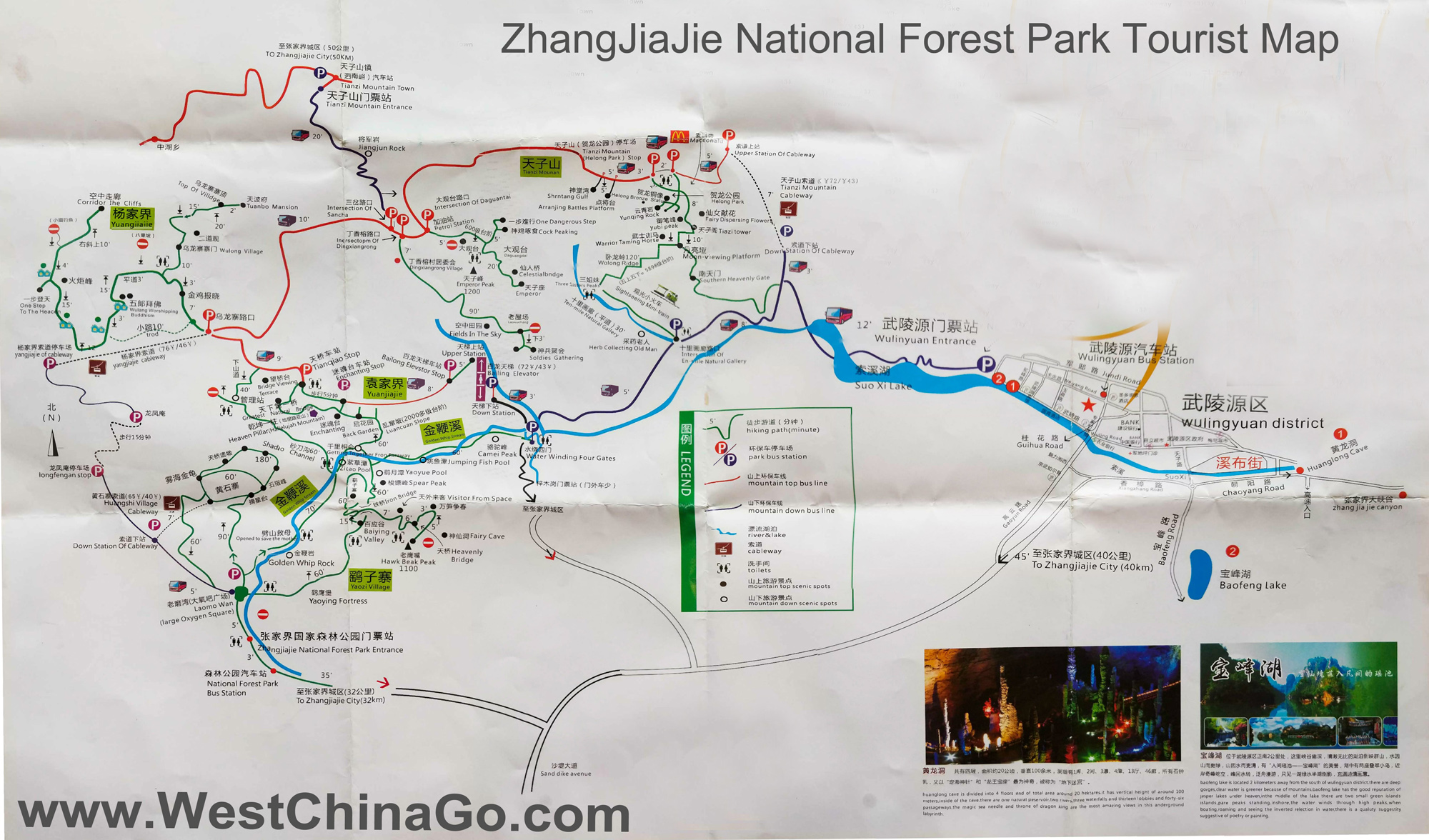 Zhangjiajie National Forest Park China Chengdu Tours Chengdu Panda