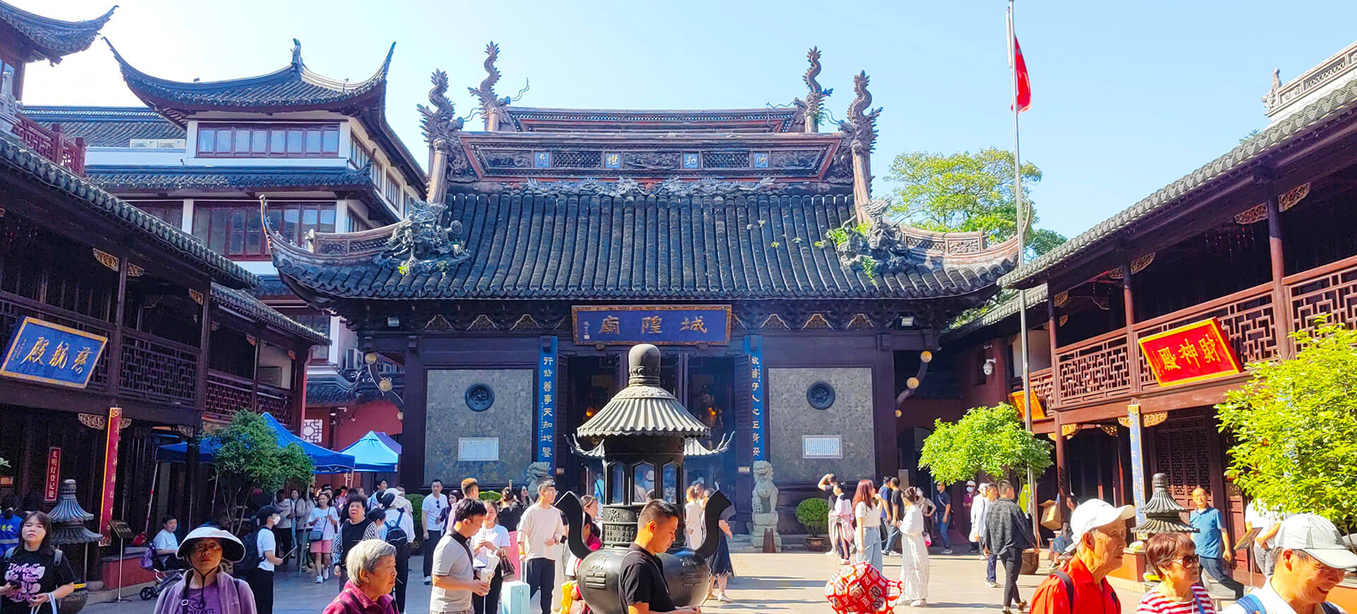 ShangHai City God Temple