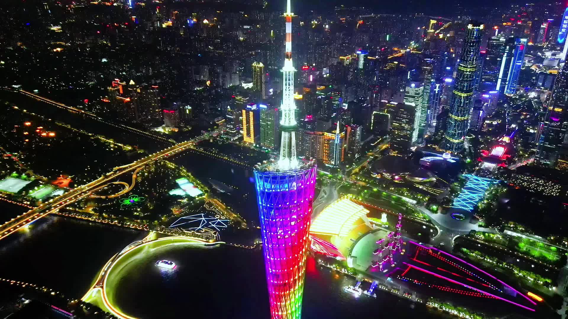 Guangzhou