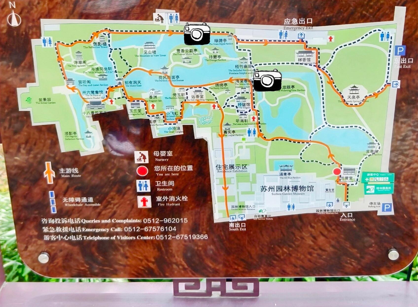 Suzhou The Humble Administrator's Garden Tourist Map