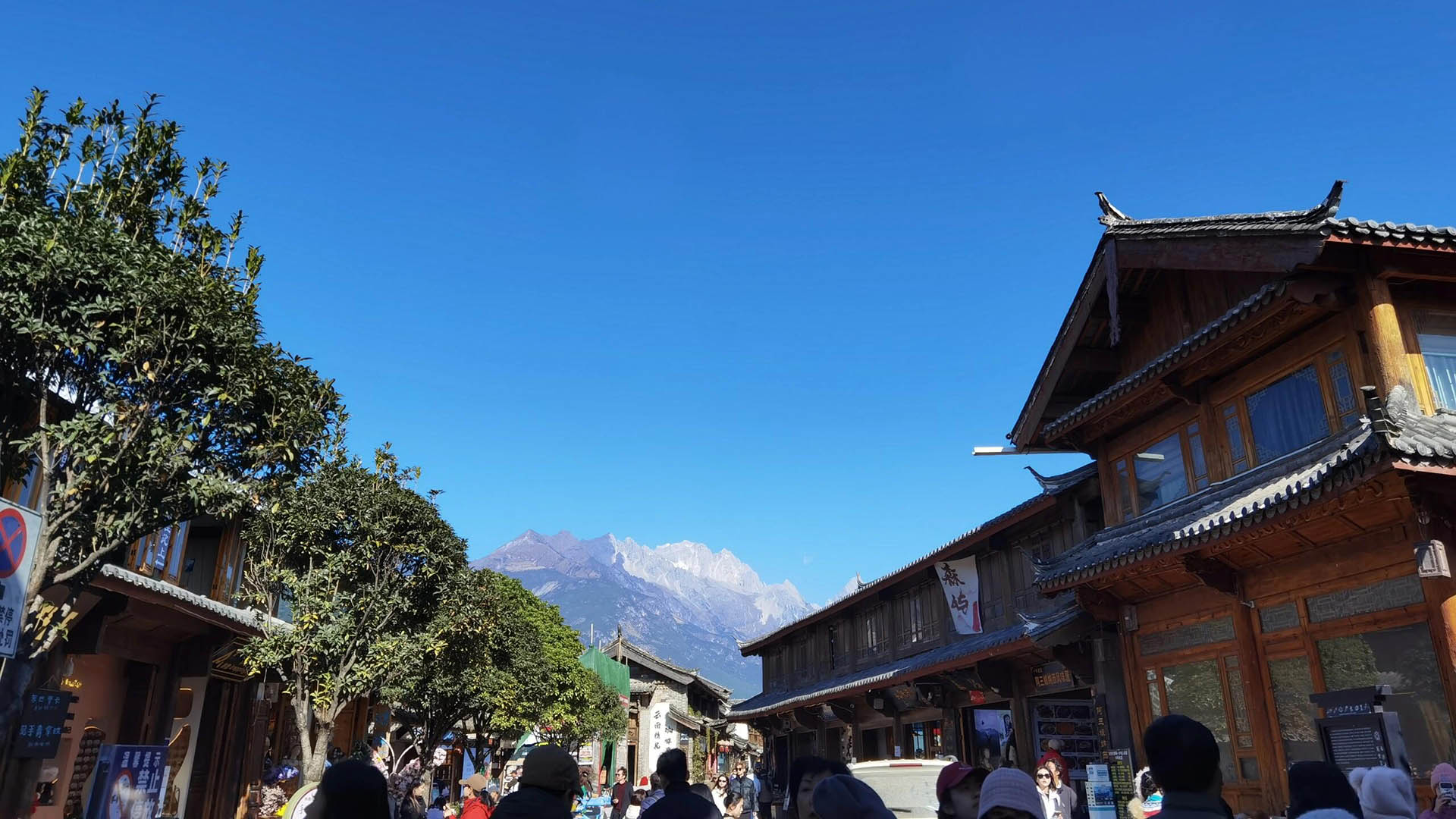 lijiang Baisha Old Town