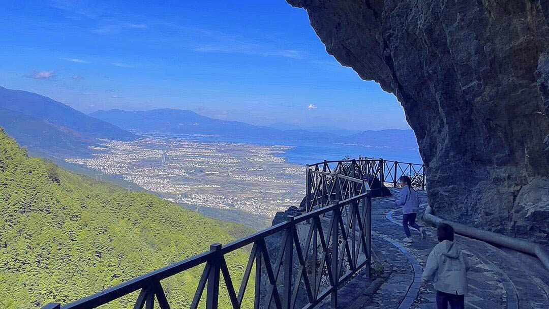 Dali Cangshan National GeoPark