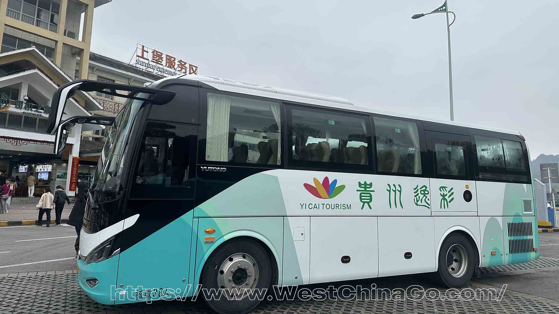 Guizhou Tour Transfer Coach Rental