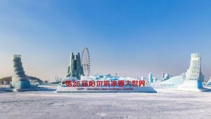 Harbin Tour