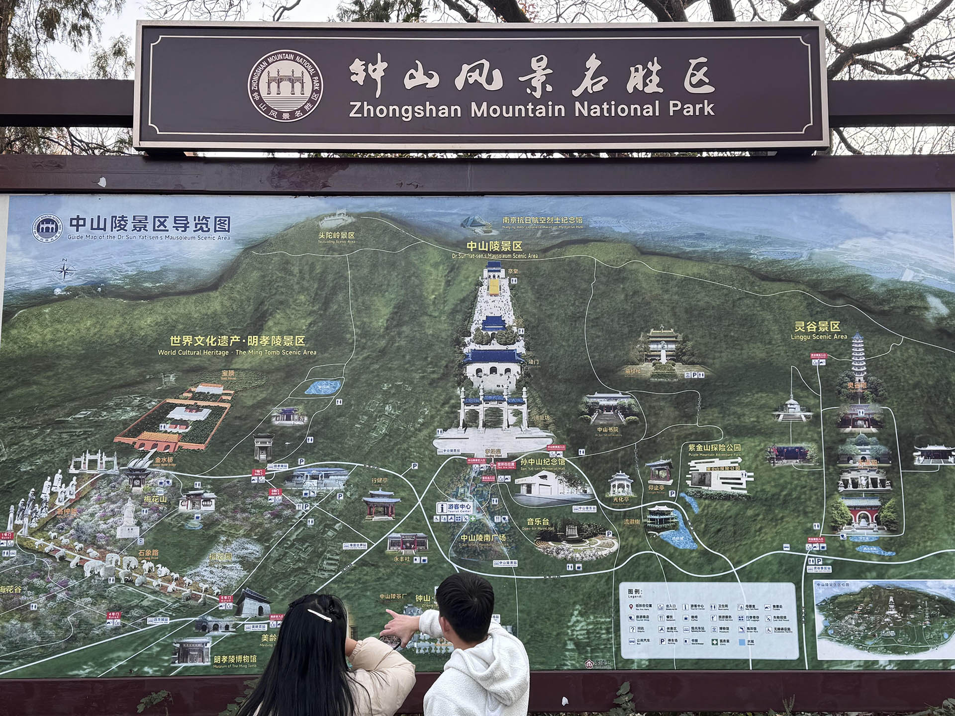 Nanjing Tourist Map