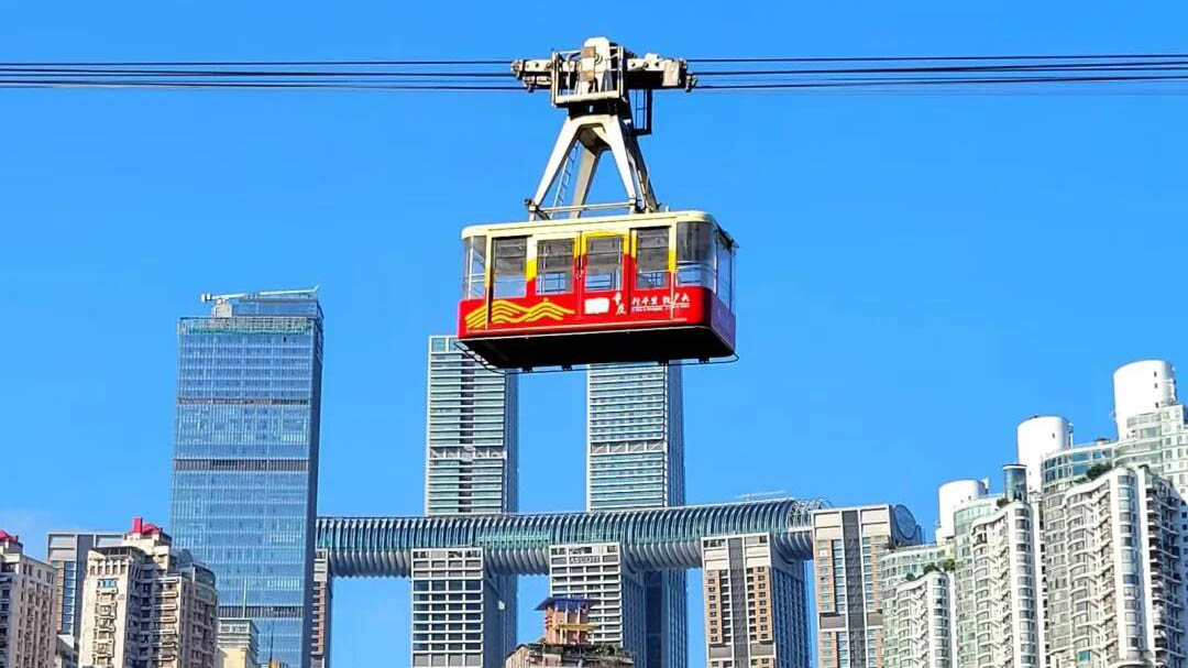 ChongQing Yangtze River Ropeway