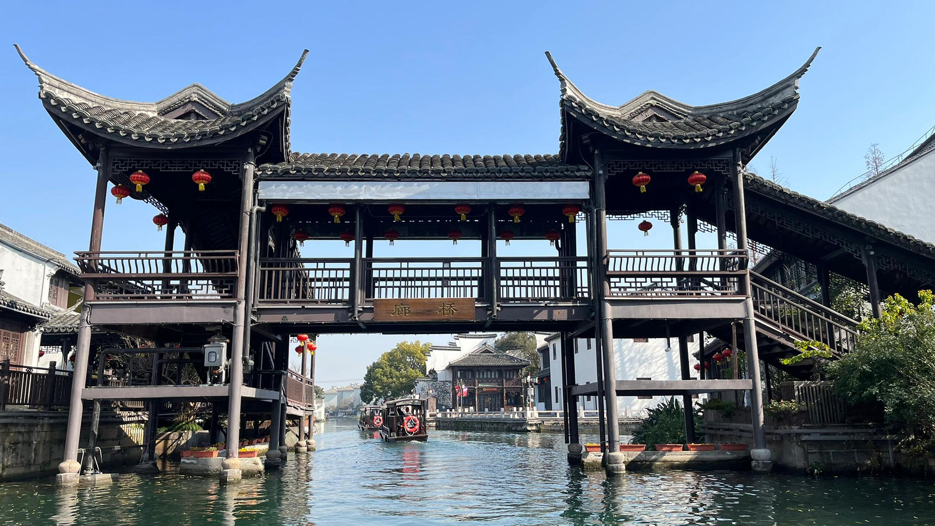 Huzhou Nanxun Ancient Town