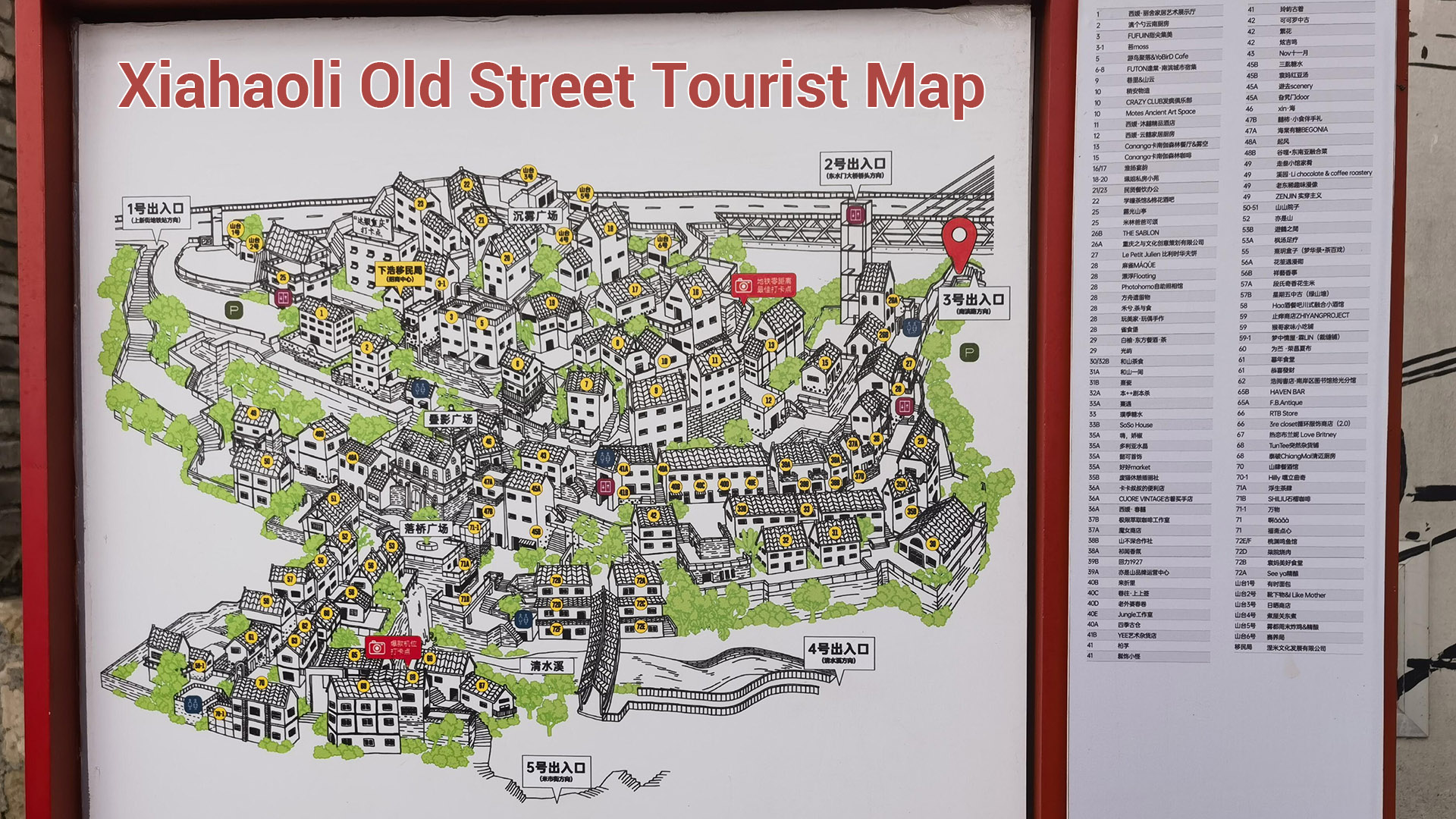 Chongqing Xiahaoli Old Street Tourist Map