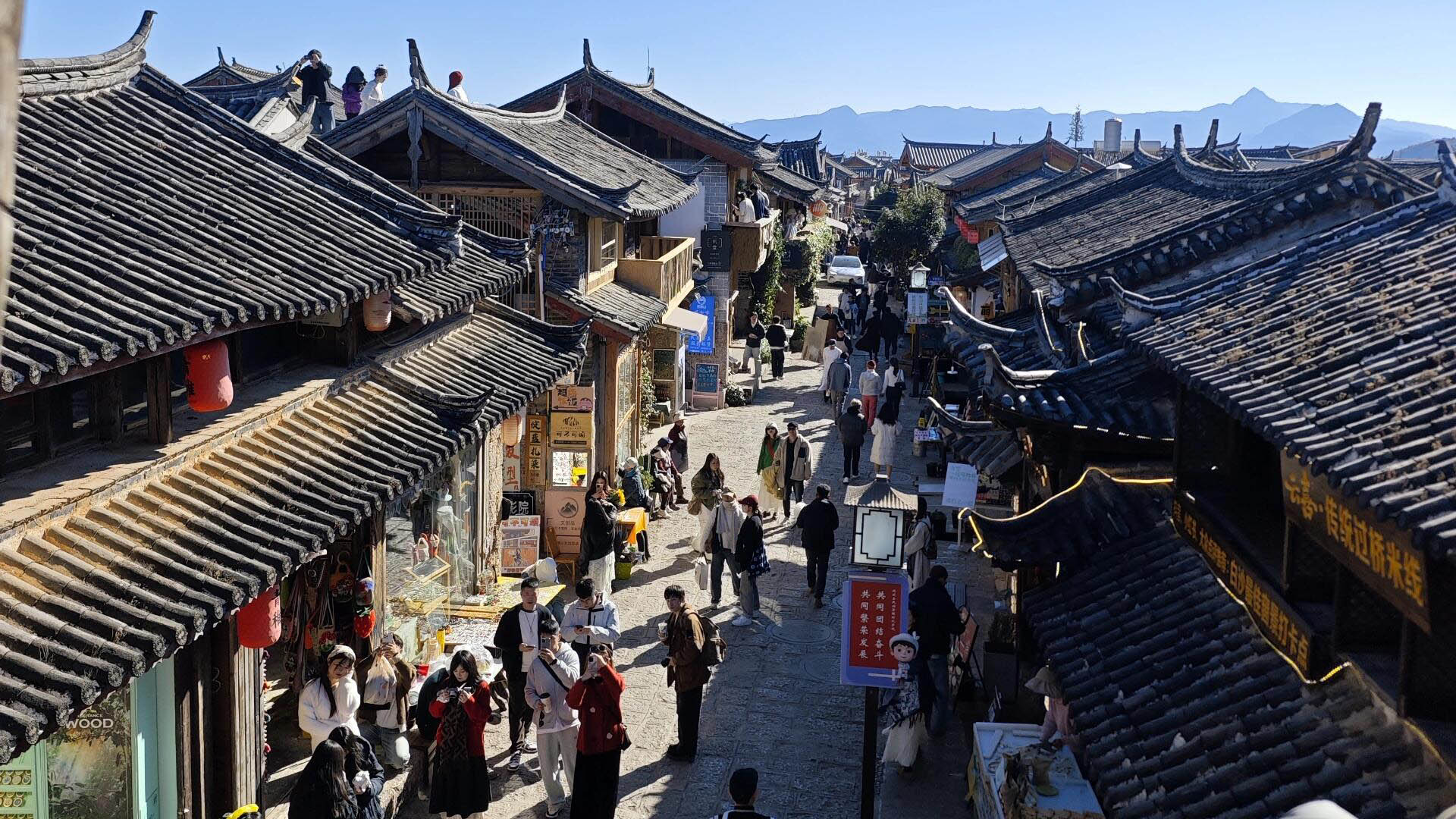 Lijiang Baisha Old Town