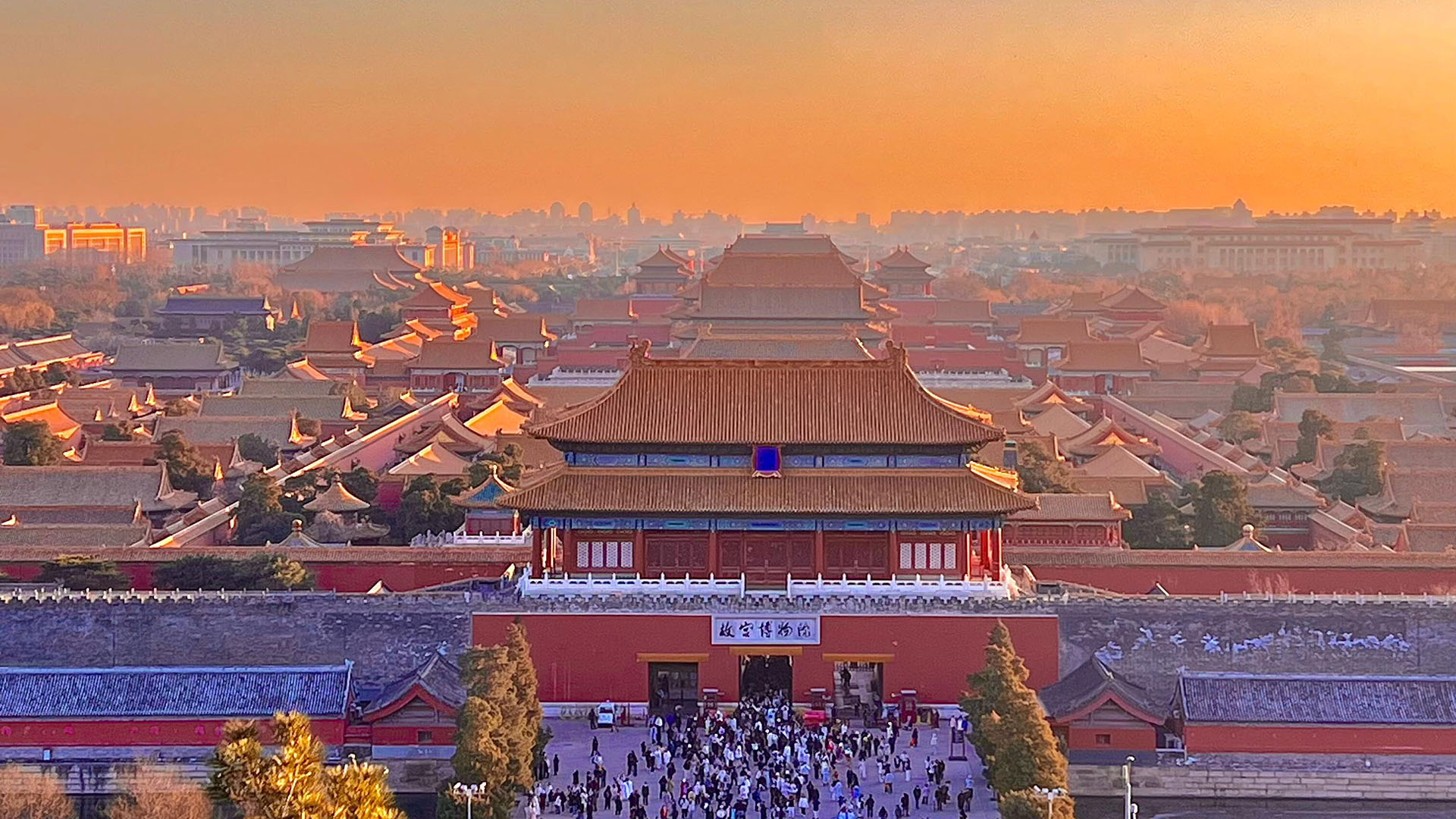 Beijing Jingshan Park