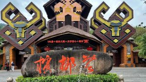 Sanya Betellang Valley Li Nationality Cultural Tourism Area