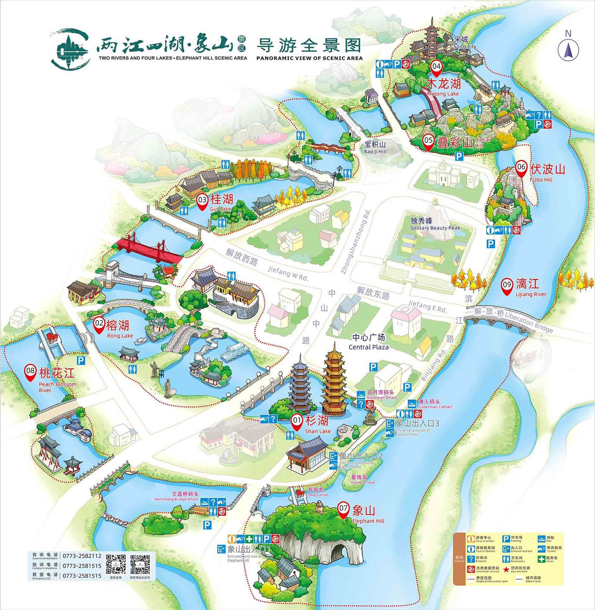 Guilin Elephant Trunk Hill Tourist Map