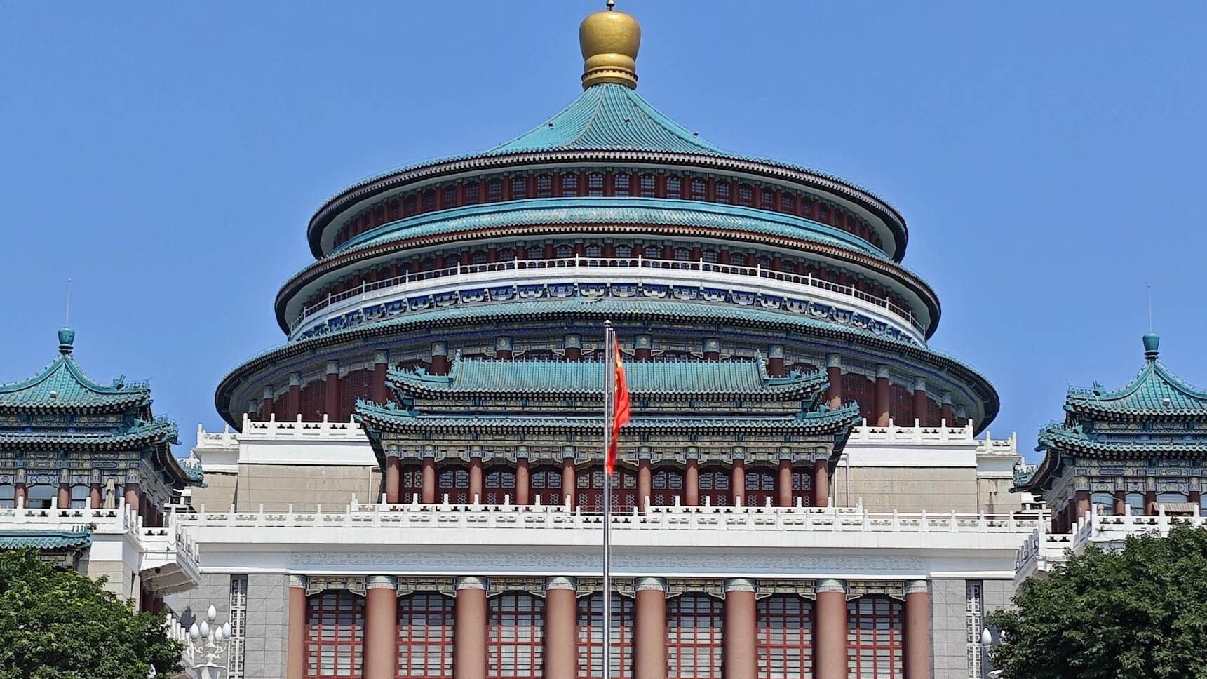 Chongqing Great Hall of the People