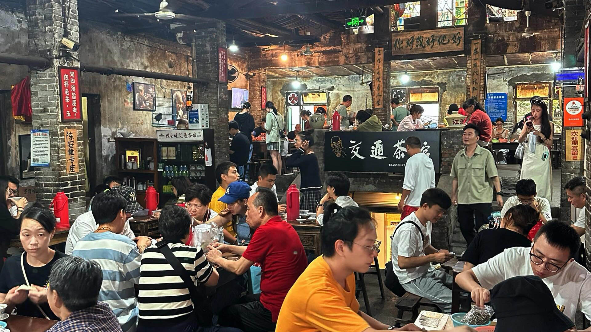 ChongQing Jiaotong Teahouse