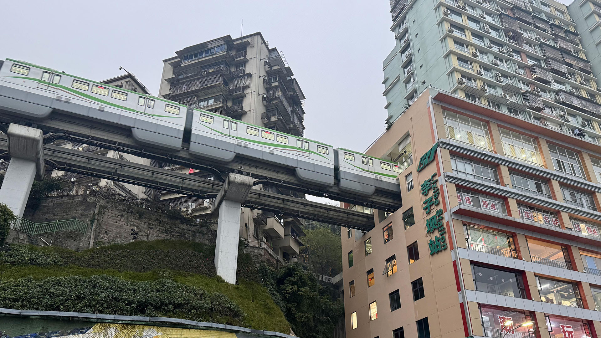 ChongQing LiZiBa Light Rail Station