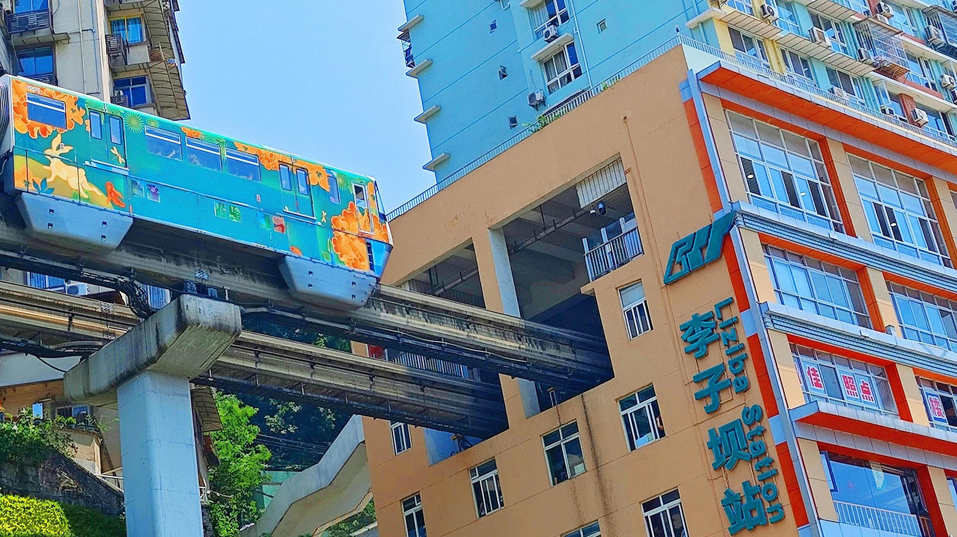 ChongQing LiZiBa Light Rail Station