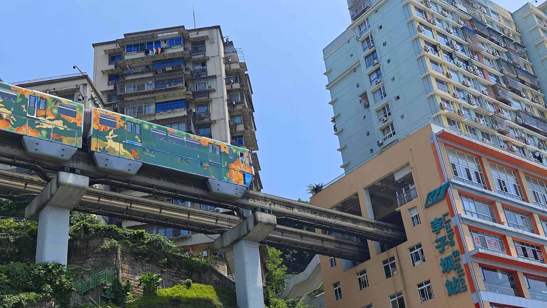 ChongQing LiZiBa Light Rail Station