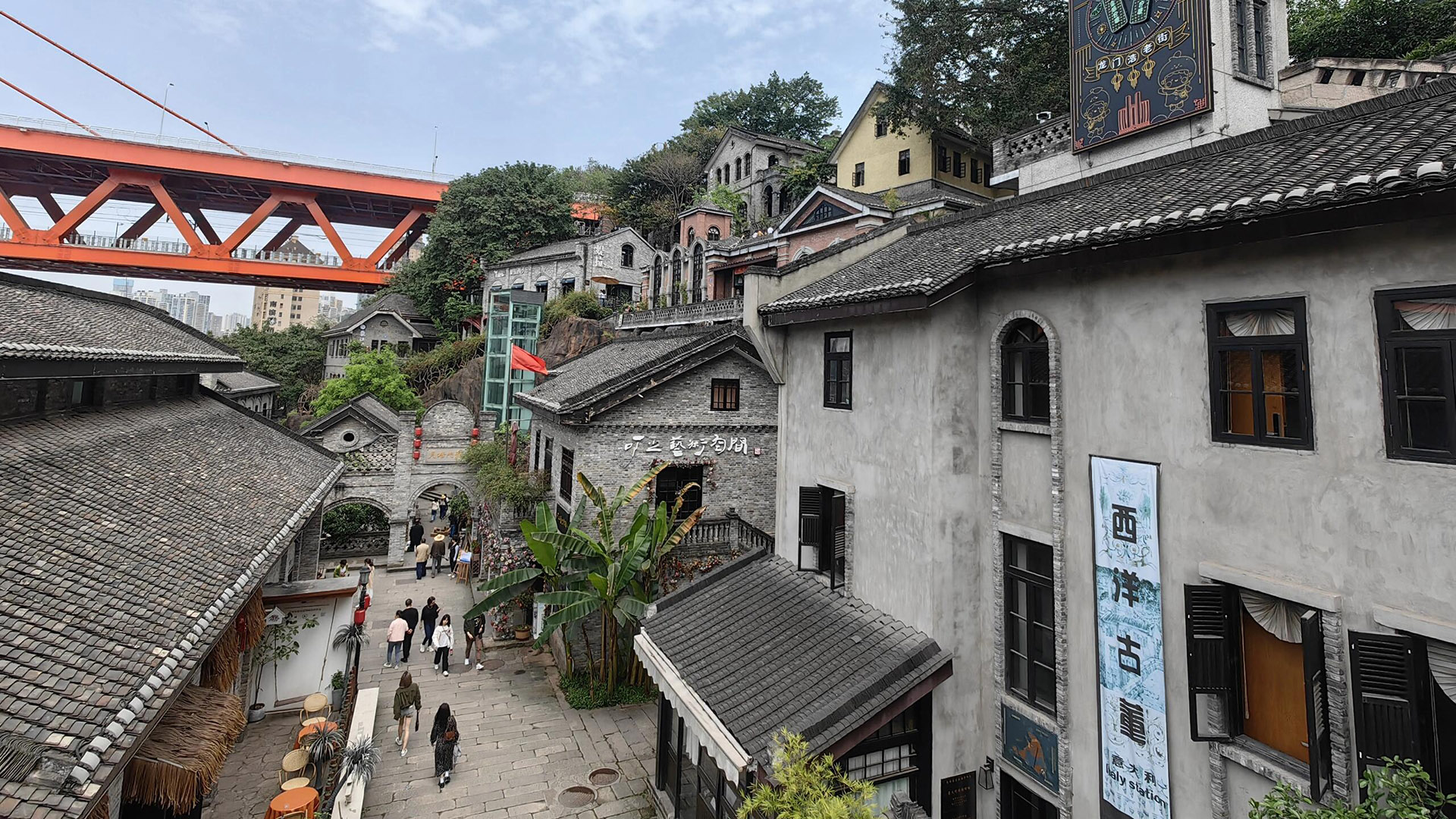 Chongqing LongMenHao Old Street