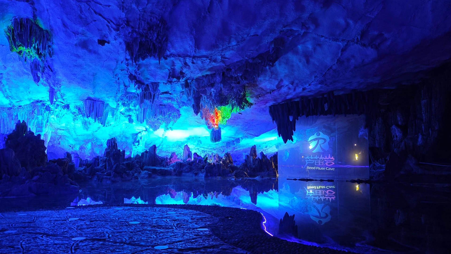 Guilin Reed Flute Cave