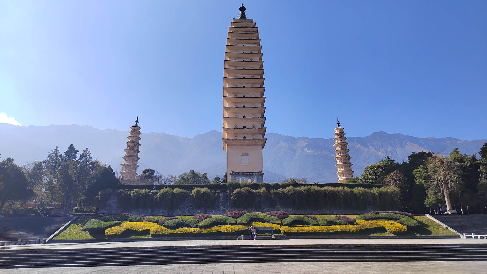 Dali Chongsheng Temple And Three Towers