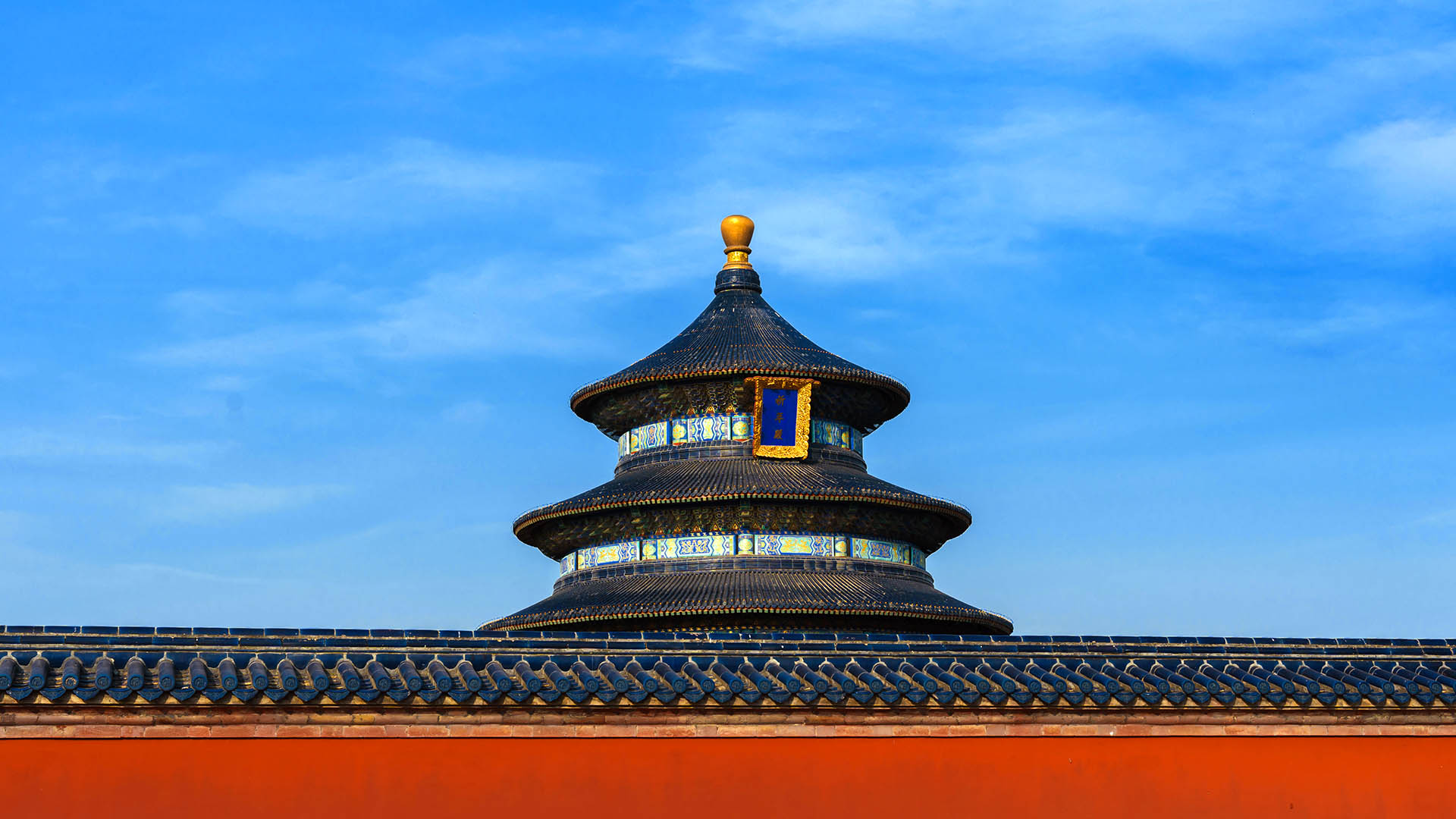 The Temple of Heaven