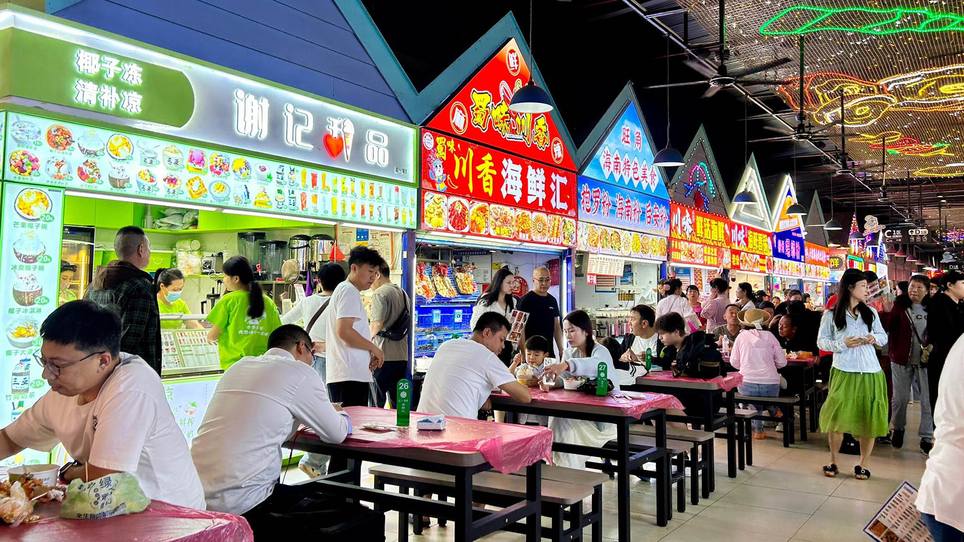 Sanya Yiheng Theme Night Market