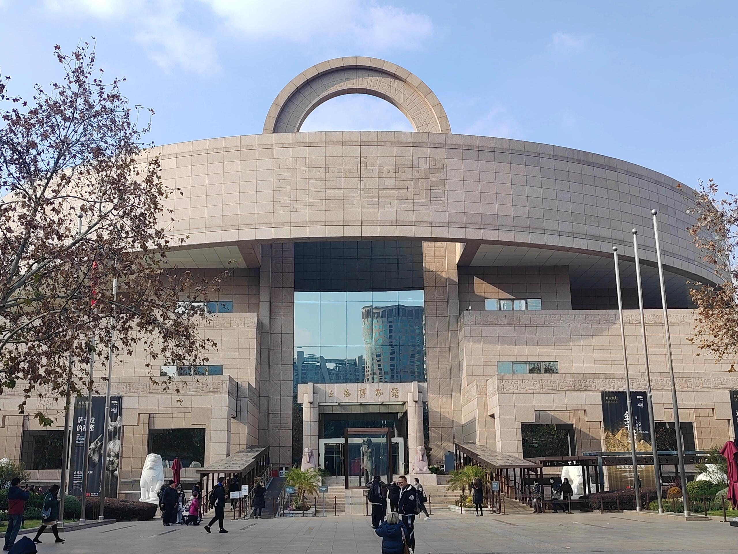 Shanghai Museum