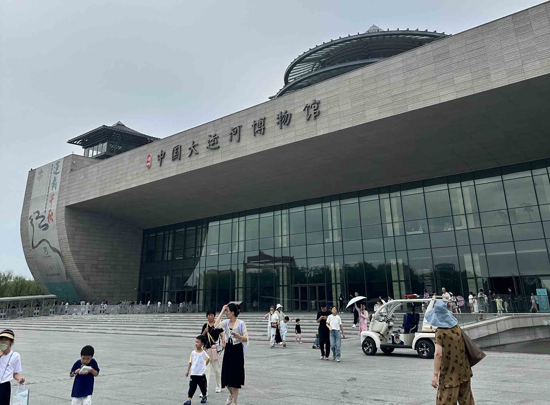 Beijing Hangzhou Grand Canal Museum