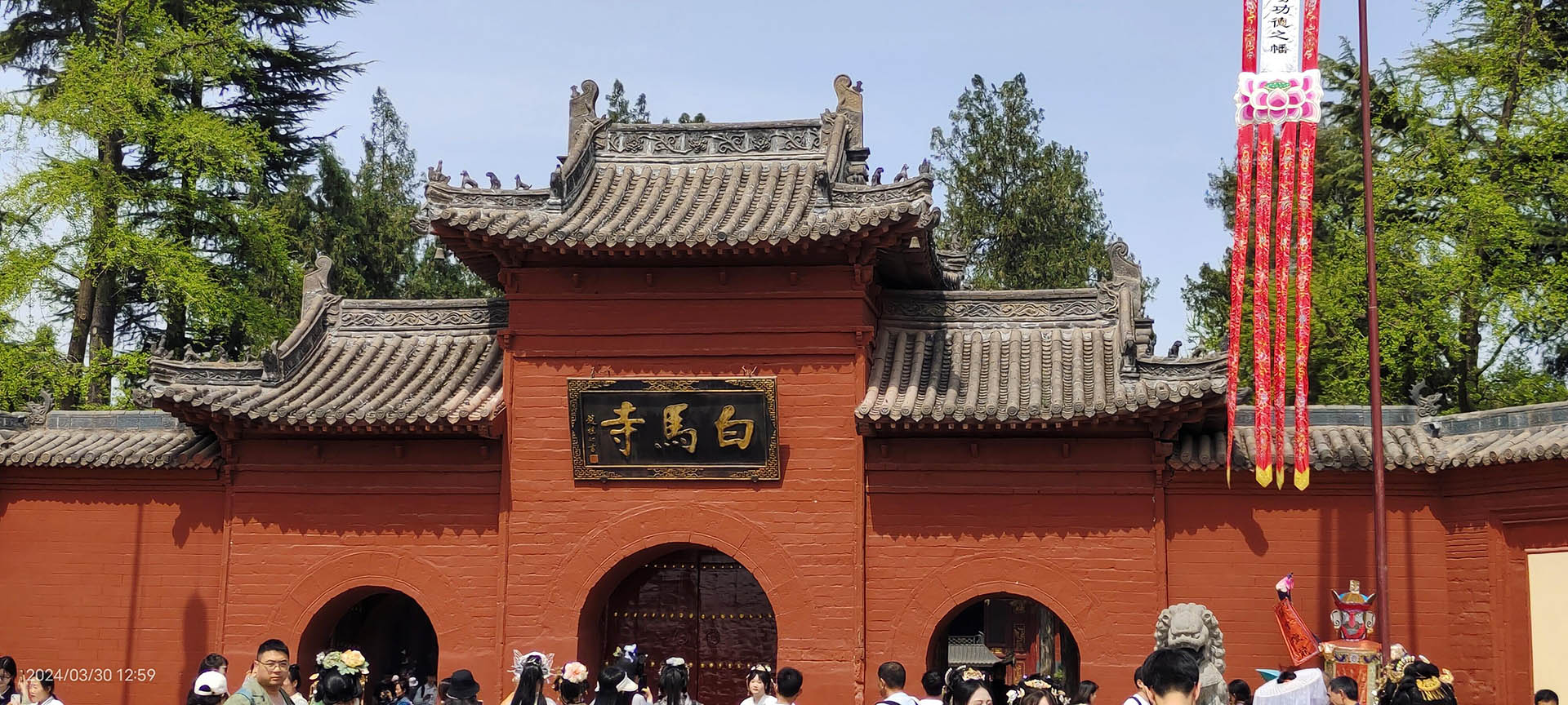 Luoyang White Horse Temple Tour