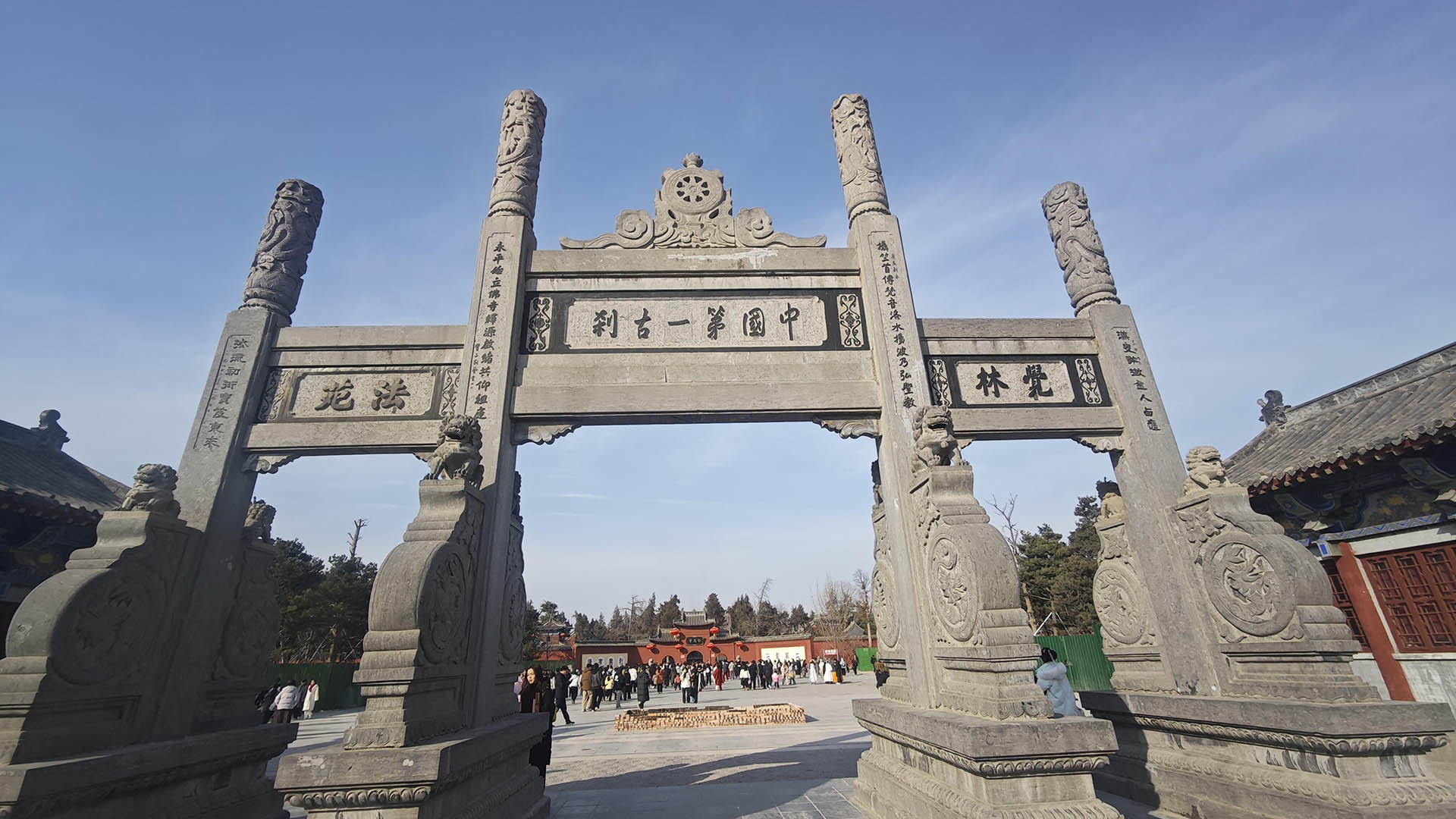 Luoyang White Horse Temple