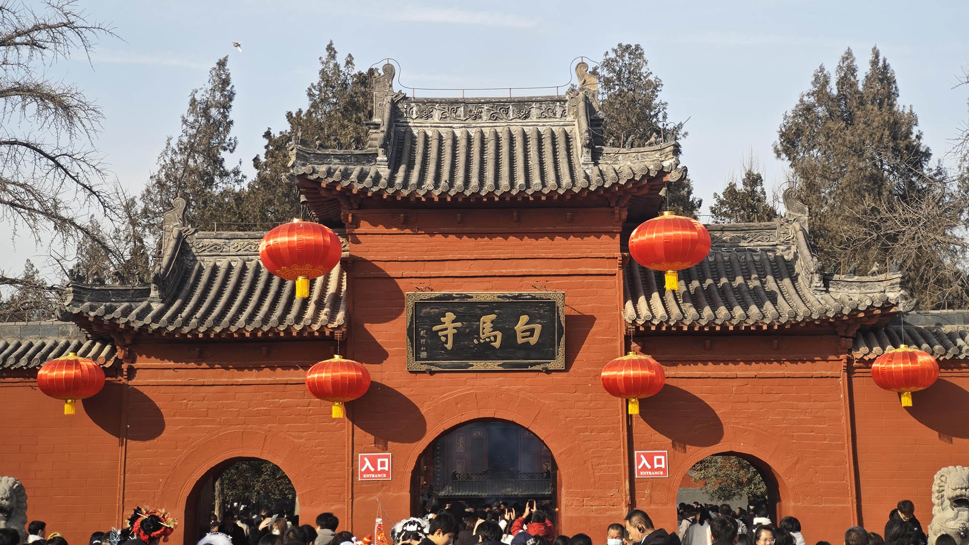 Luoyang White Horse Temple