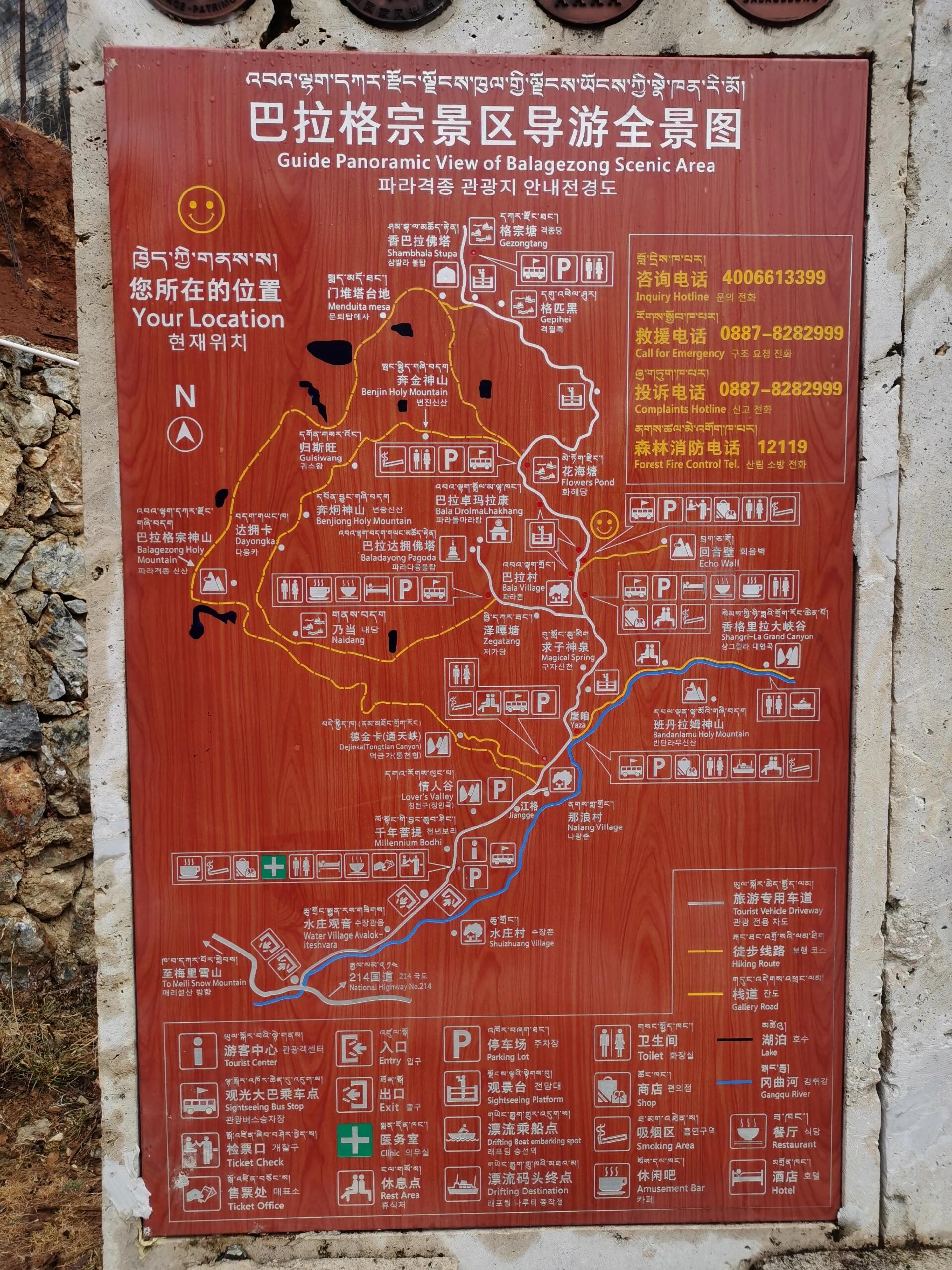 Yunnan Shangri-La Balagezong Tourist Map