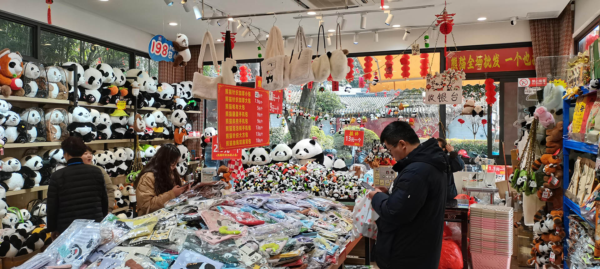 ChengDu Kuanzhai Alley