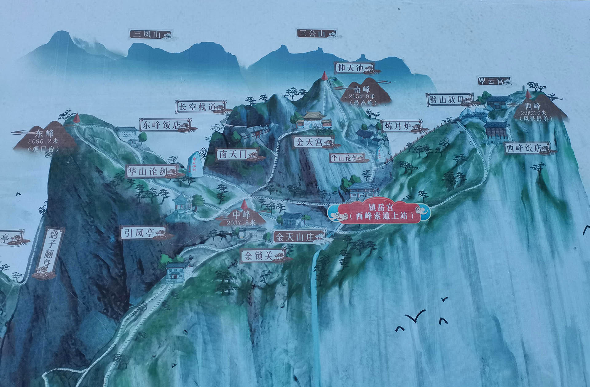 Huashan Mountain Tourist Map