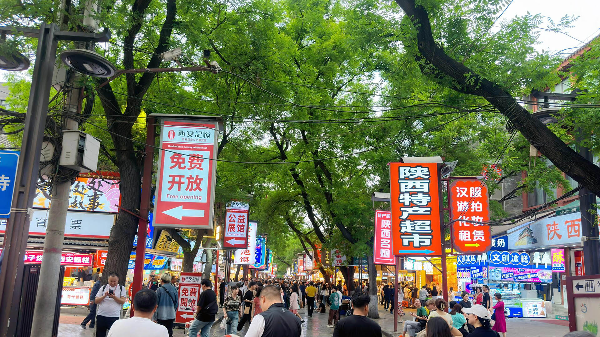 Xi'an Muslim Street