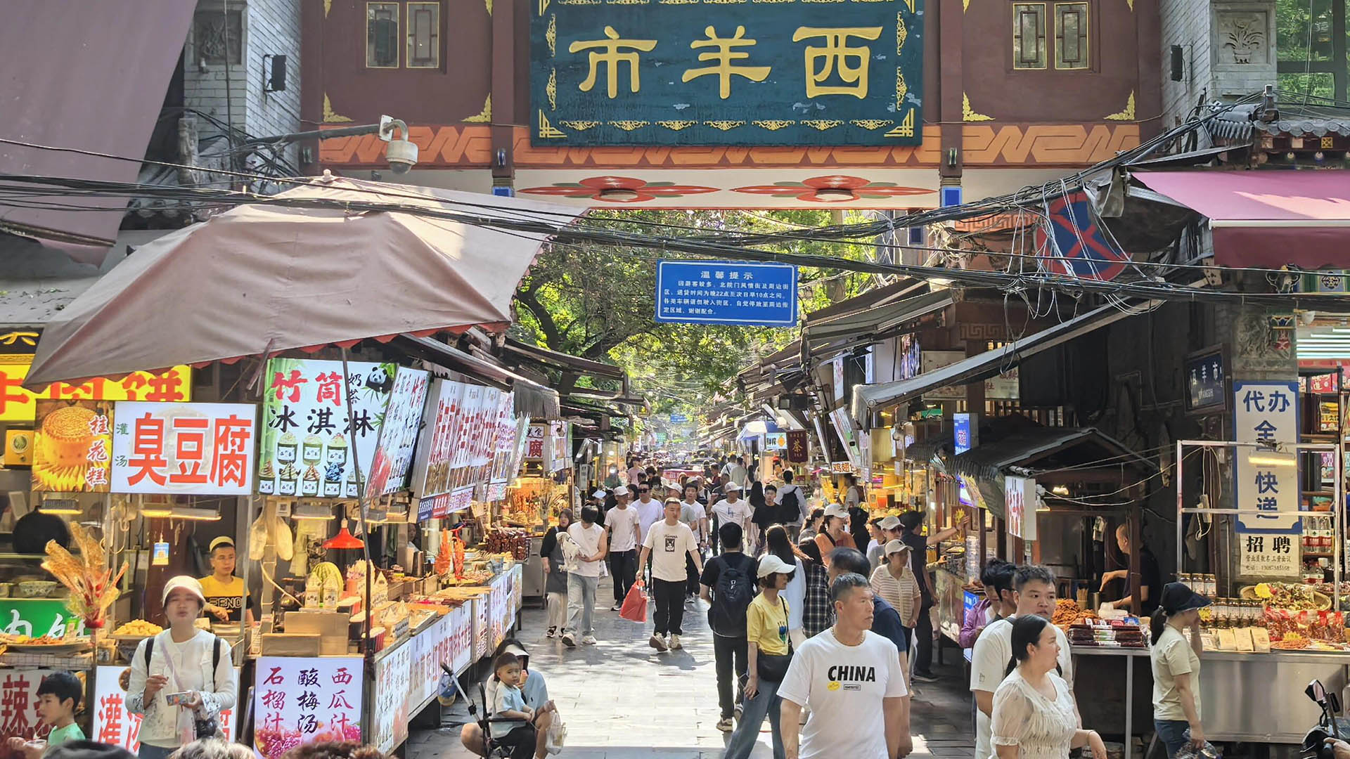 Xi'an Muslim Street