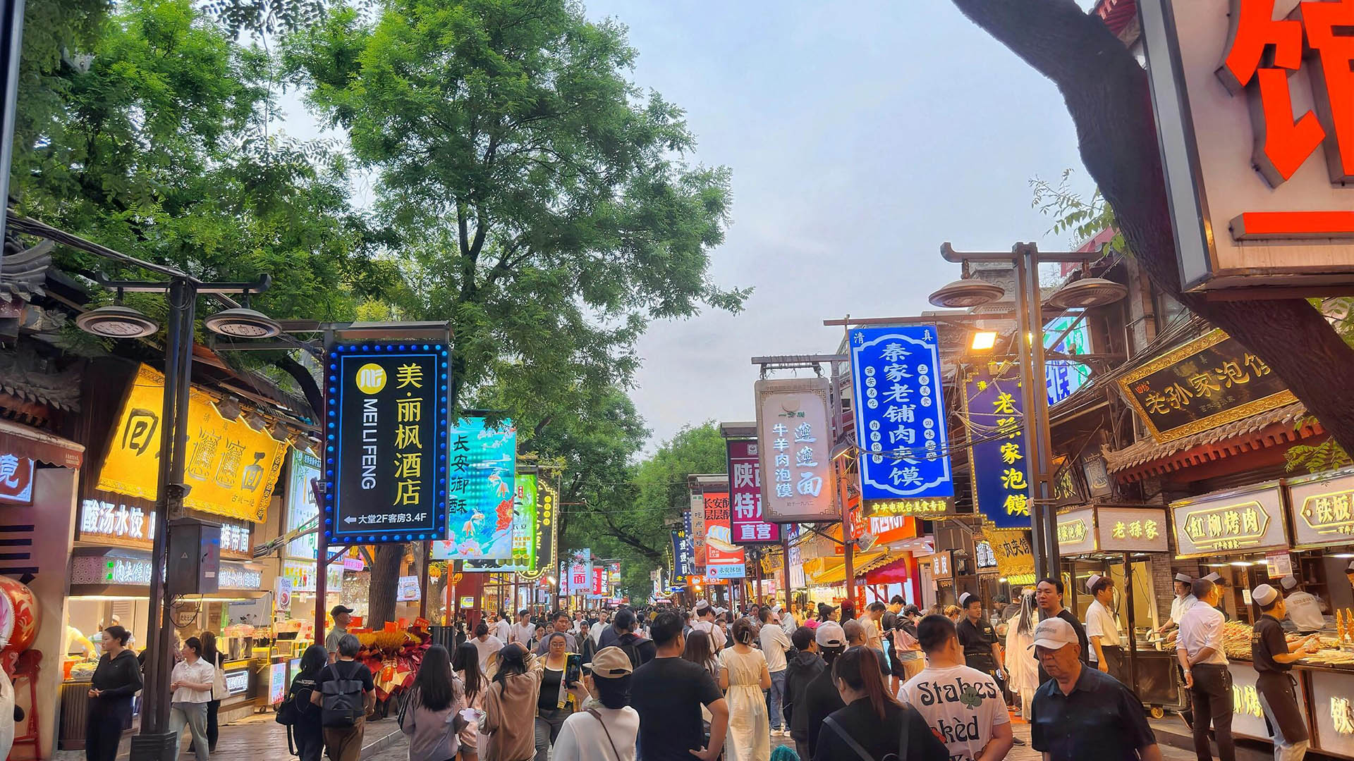 Xi'an Muslim Street