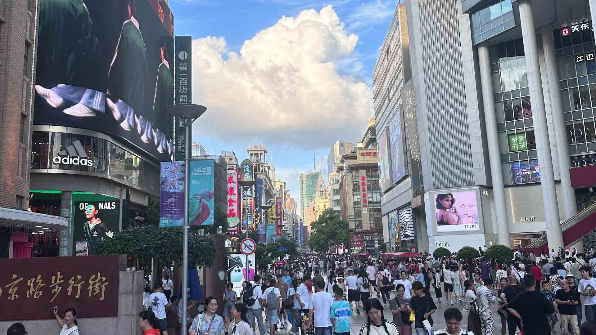 Shanghai Nanjing Road