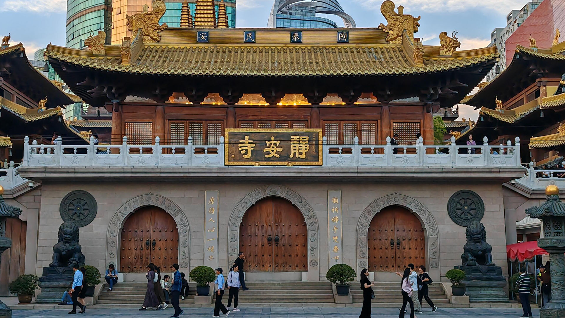 Jing'an Temple. Shanghai