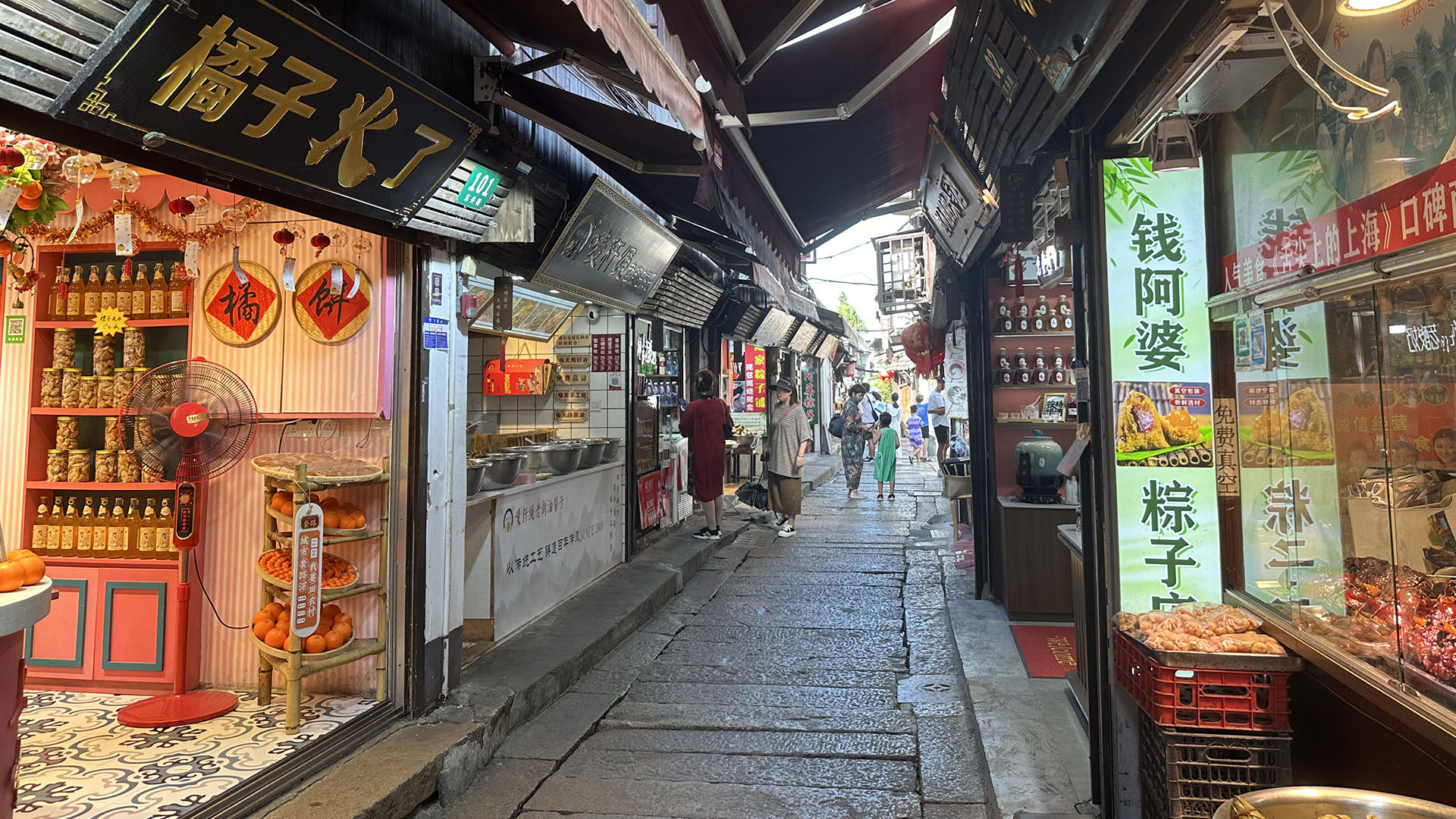 Zhujiajiao Ancient Town