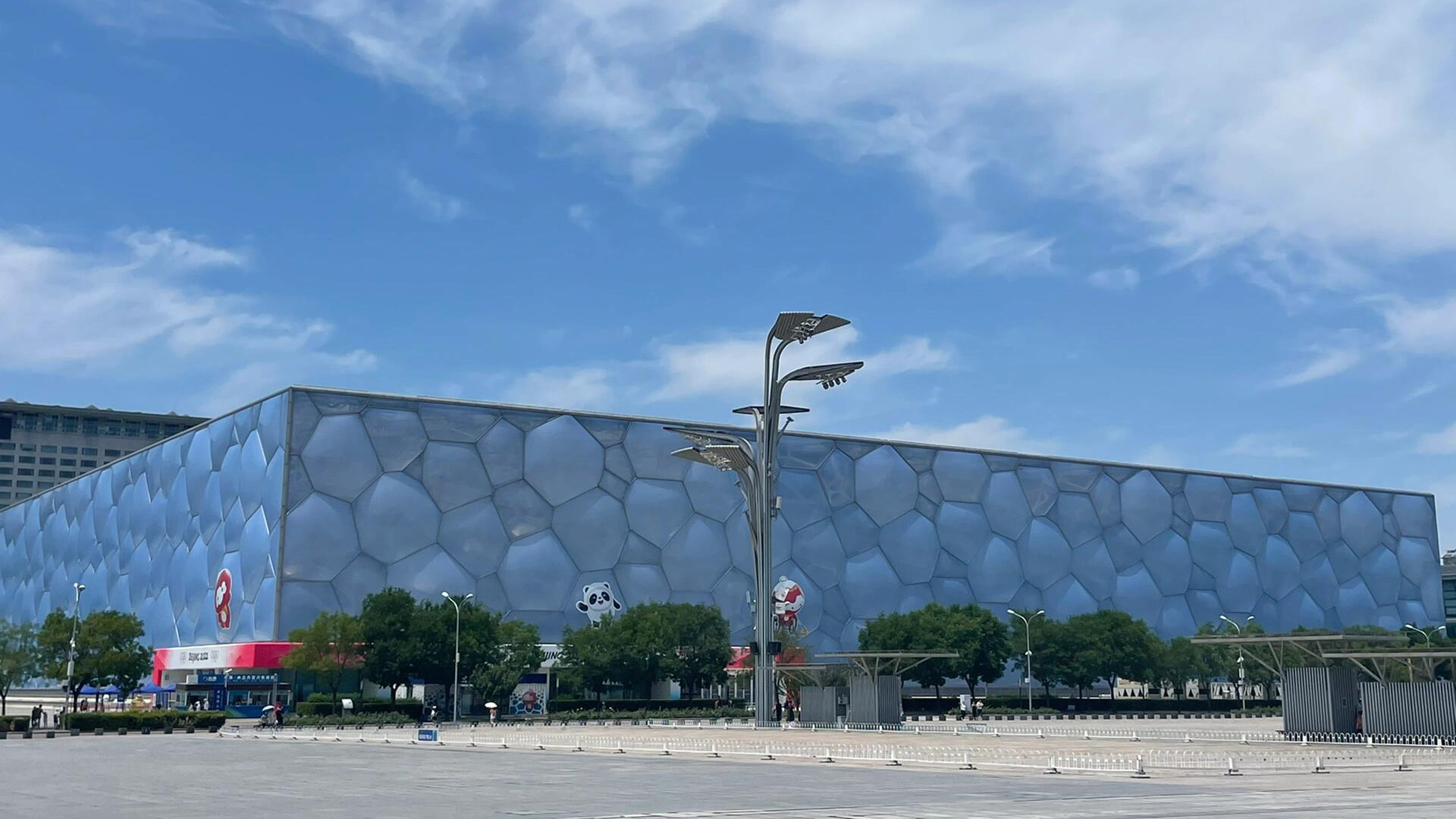 Beijing Olympic Park