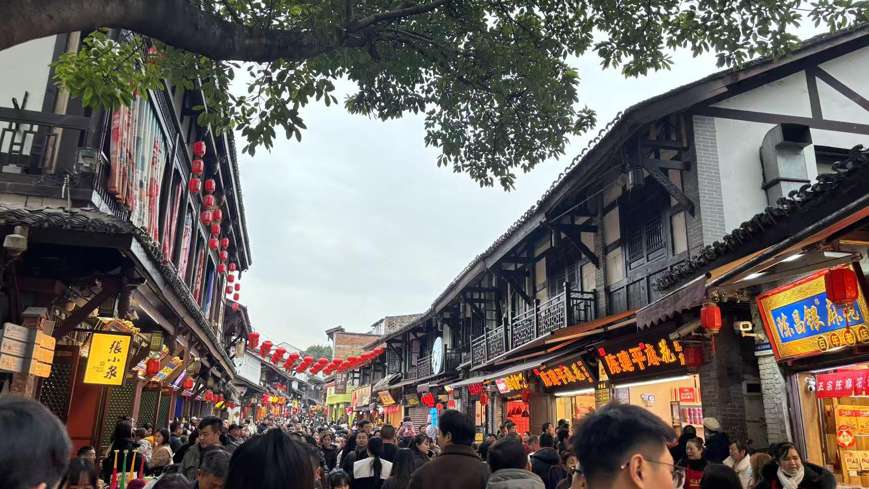 ChongQing Ciqikou Ancient Town