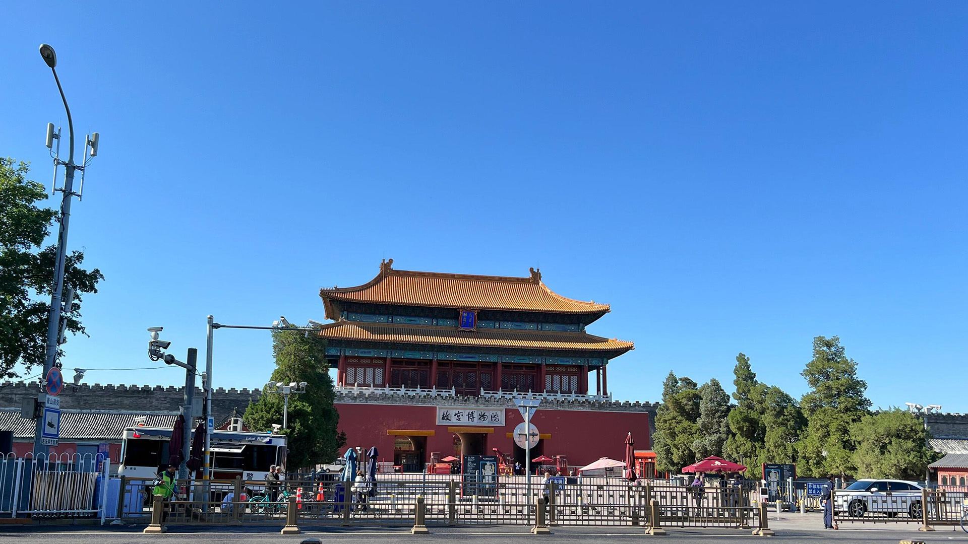 The Palace Museum