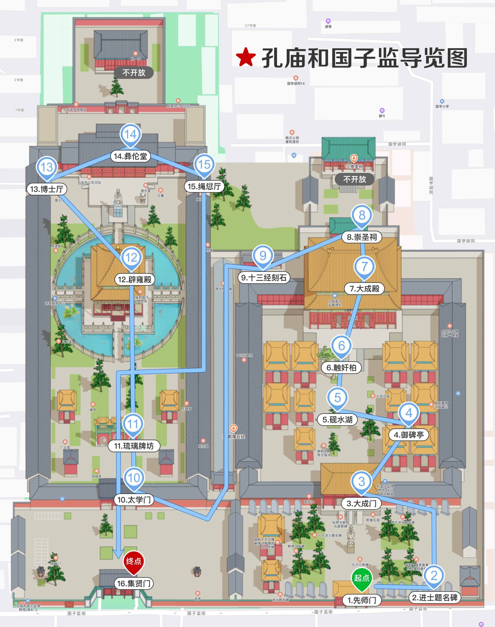 Beijing Confucius Temple and The Imperial College Museum Tourist Map